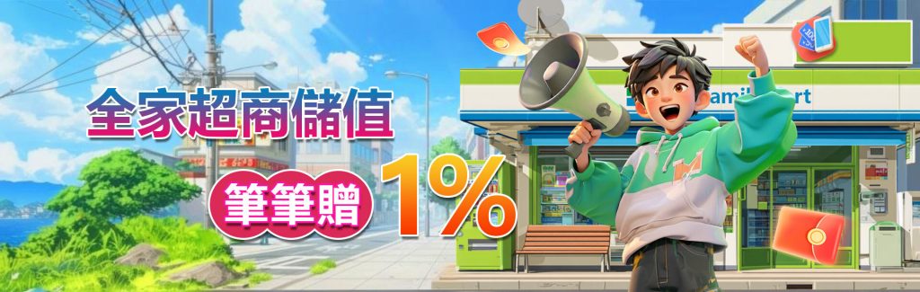 關於網路娛樂城博彩完整解析｜3A娛樂城帶你深入了解線上博彩世界