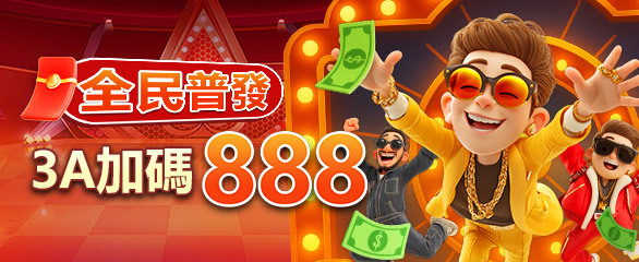 2026世界盃完整指南｜賽制、投注趨勢與平台選擇一次掌握（3A娛樂城）